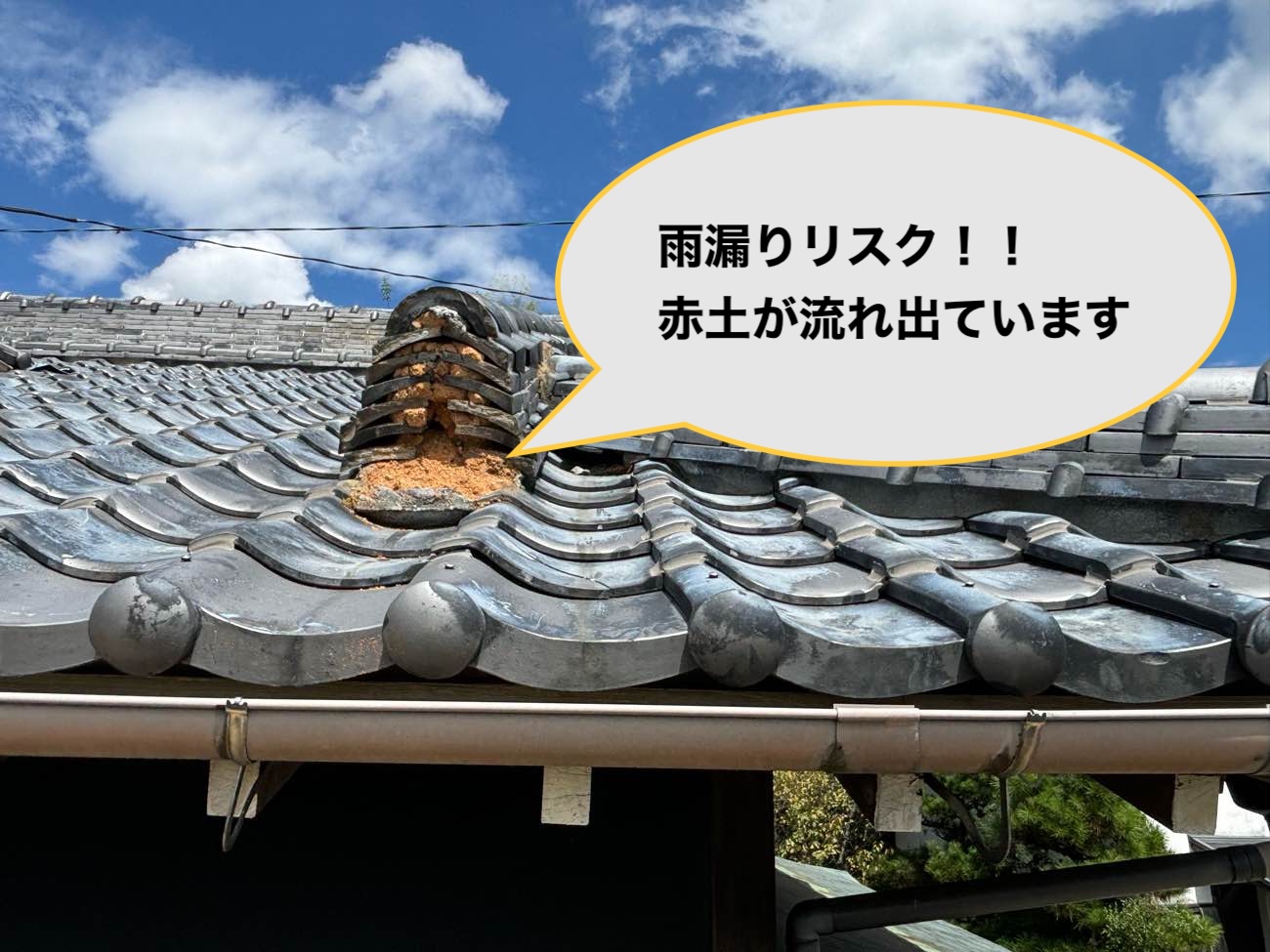 福岡市の瓦屋根、鬼瓦の調査