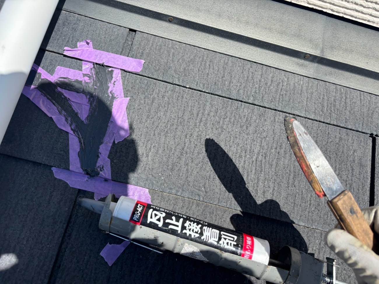 スレート屋根、破損被害