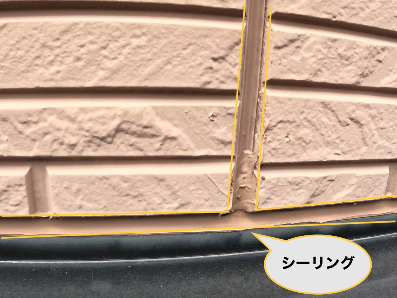 福岡市城南区の雨漏り調査、シーリング