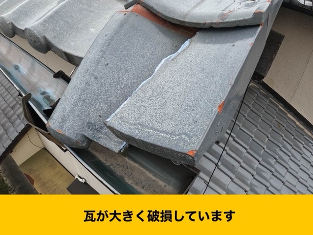 福岡市城南区、屋根工事