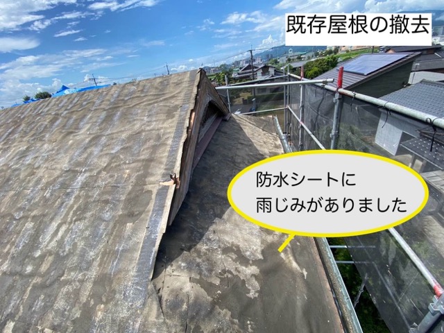 葺き替え工事の防水シート施工