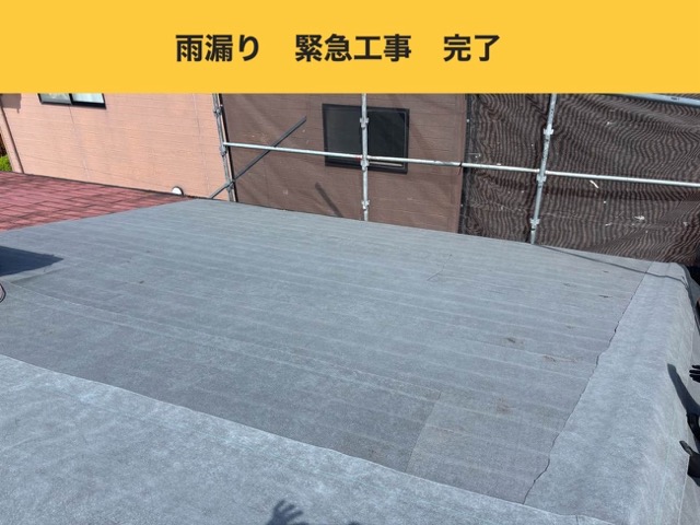 糟屋郡新宮町の屋根工事、防水シート施工