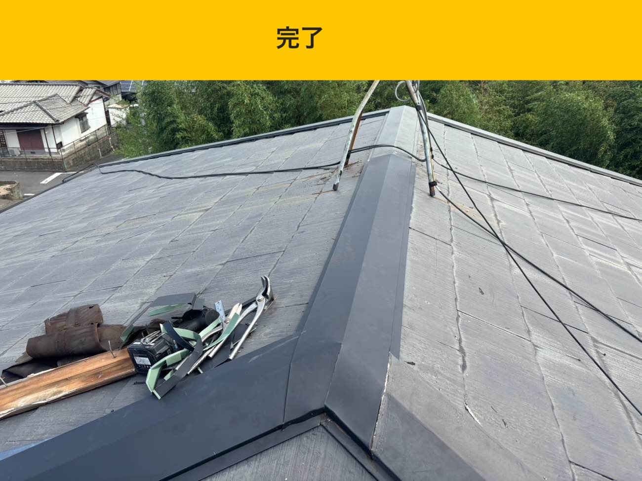 福岡市東区物件棟板金交換工事、施工事例、屋根工事金額