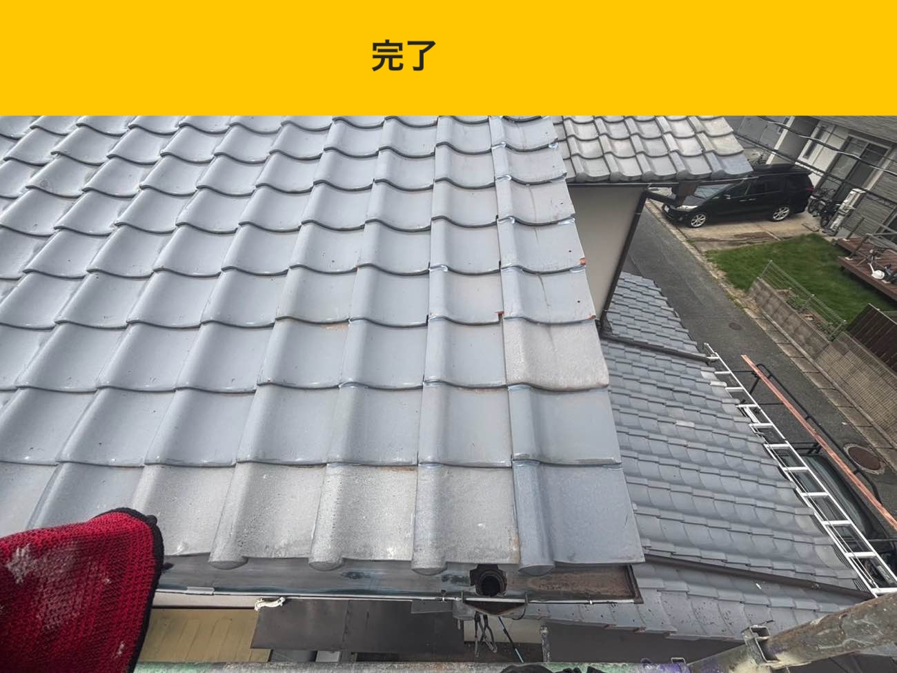 【那珂川市施工事例】部分的に破損した瓦！瓦屋根の修理・補修事例を探している方へ