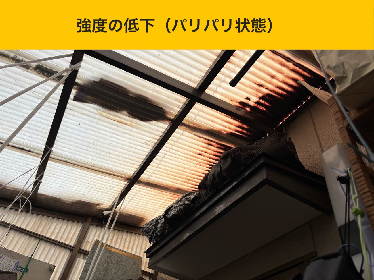 ベランダ屋根の交換工事・福岡市・街の屋根やさん福岡西店
