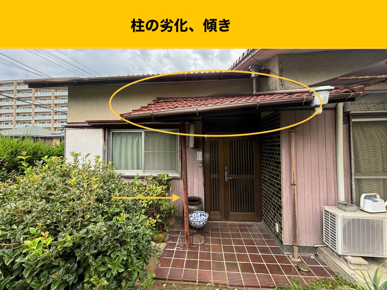 福岡市東区、玄関柱の劣化