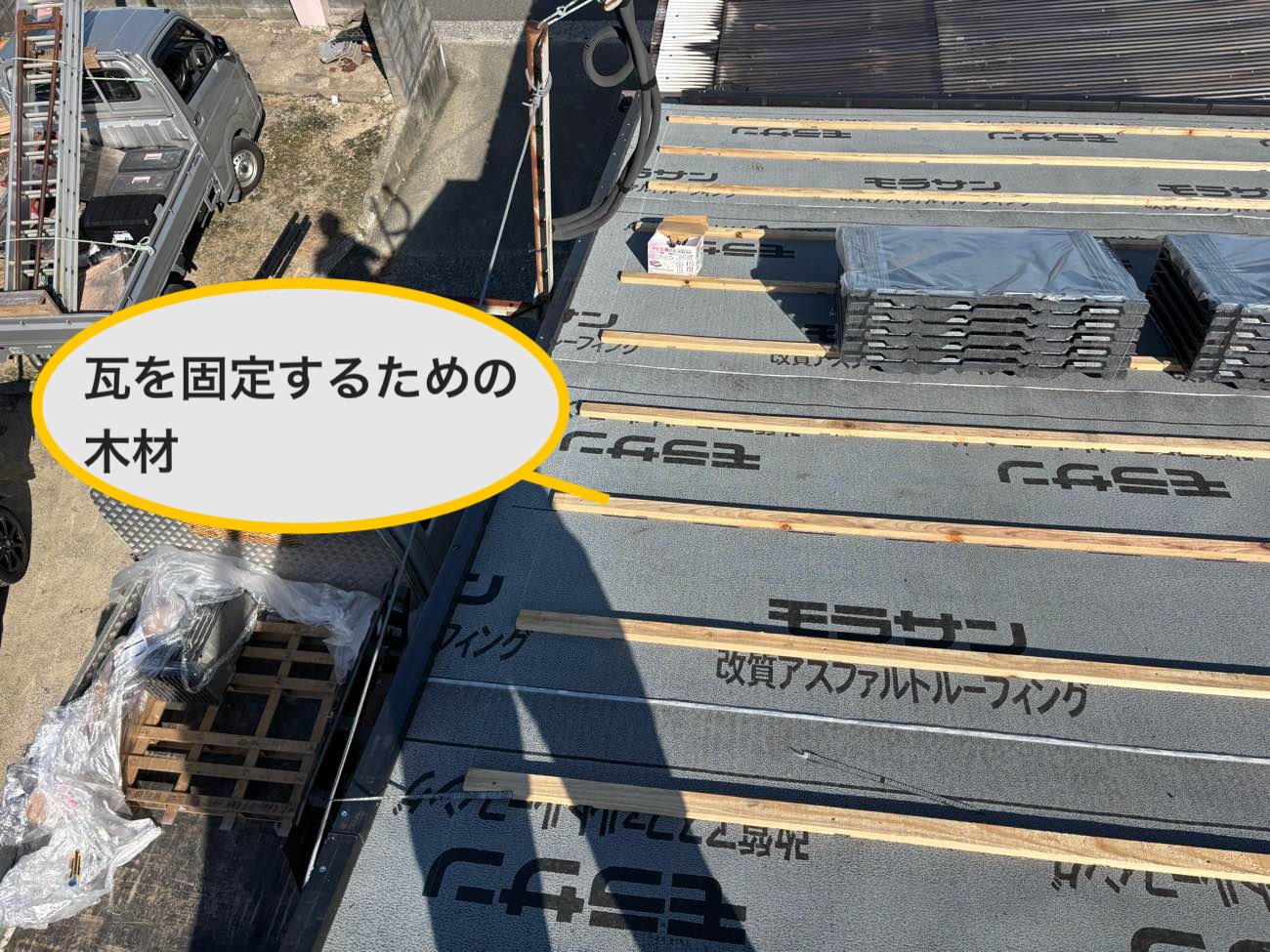 福岡市南区の屋根葺き替え工事