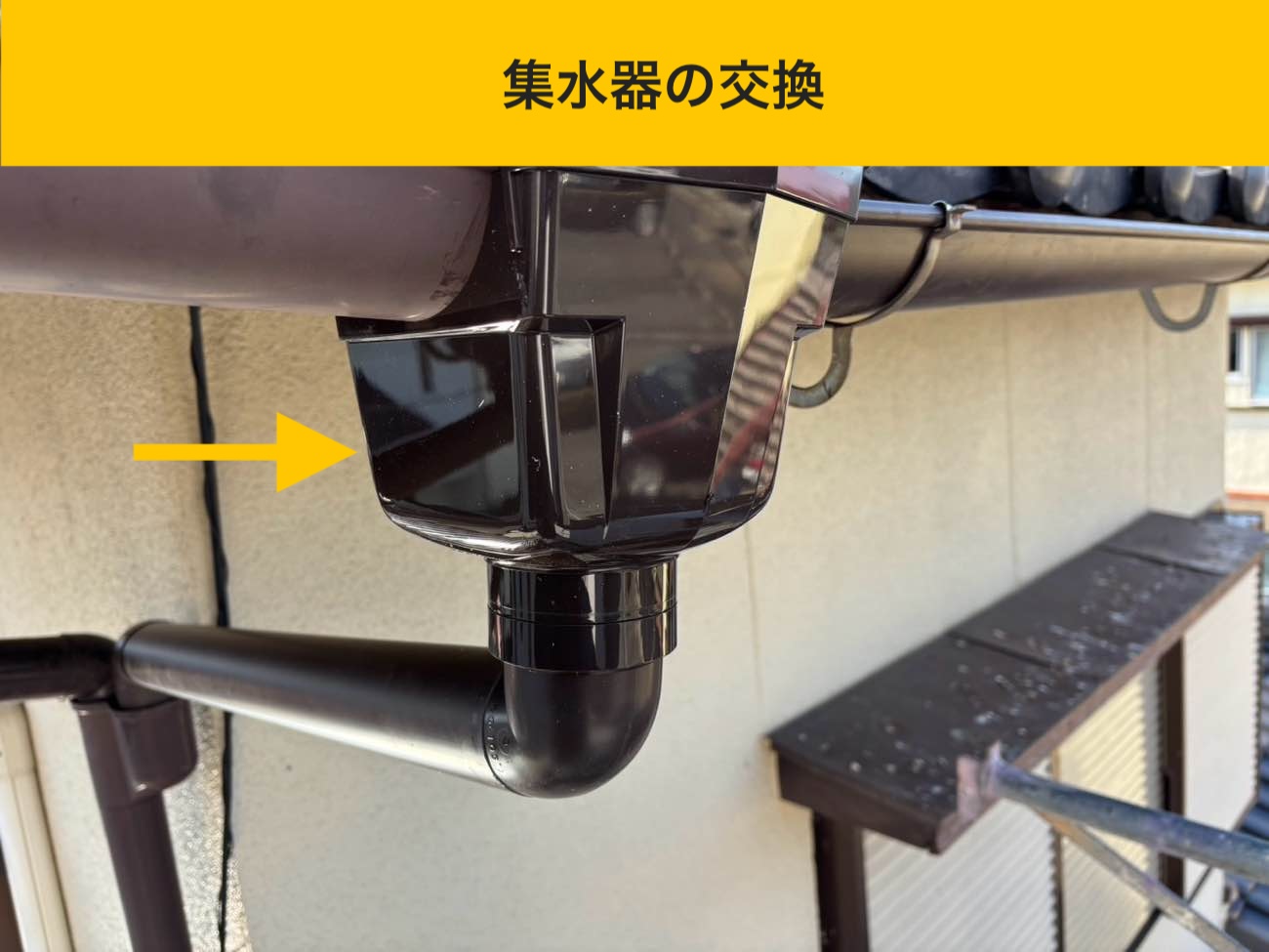 福岡市雨樋の交換工事・施工事例・工事費用・街の屋根やさん福岡西店