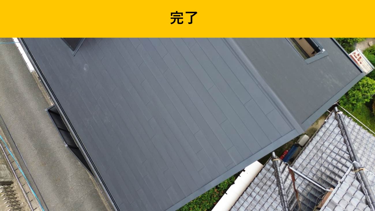 福岡市・雨漏り・街の屋根やさん福岡西店・カバー工法