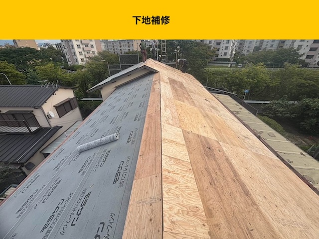 春日市の瓦屋根葺き替え工事、雨漏り