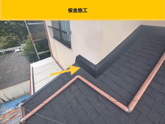 春日市の瓦屋根葺き替え工事、雨漏り