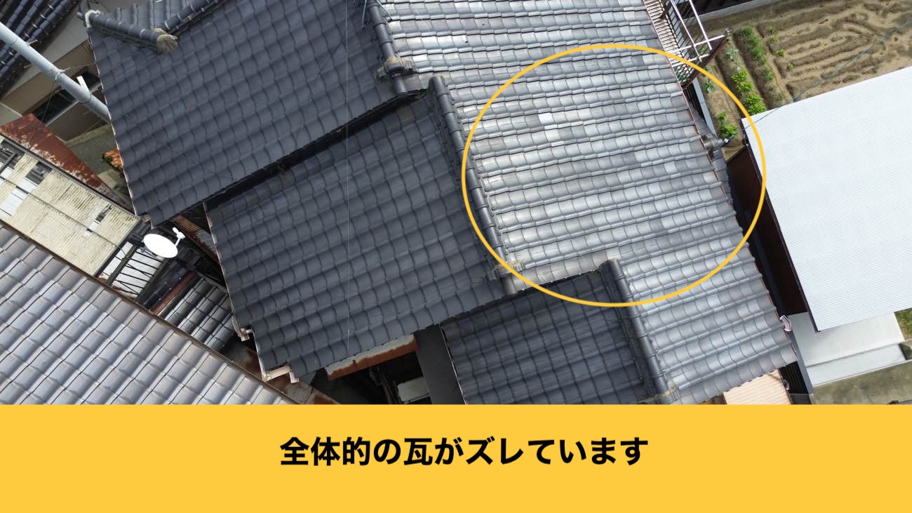 福岡市中央区の方へ｜瓦の劣化は想像以上！瓦屋根の部分葺き直し工事と工事中に判明した深刻な瓦の劣化