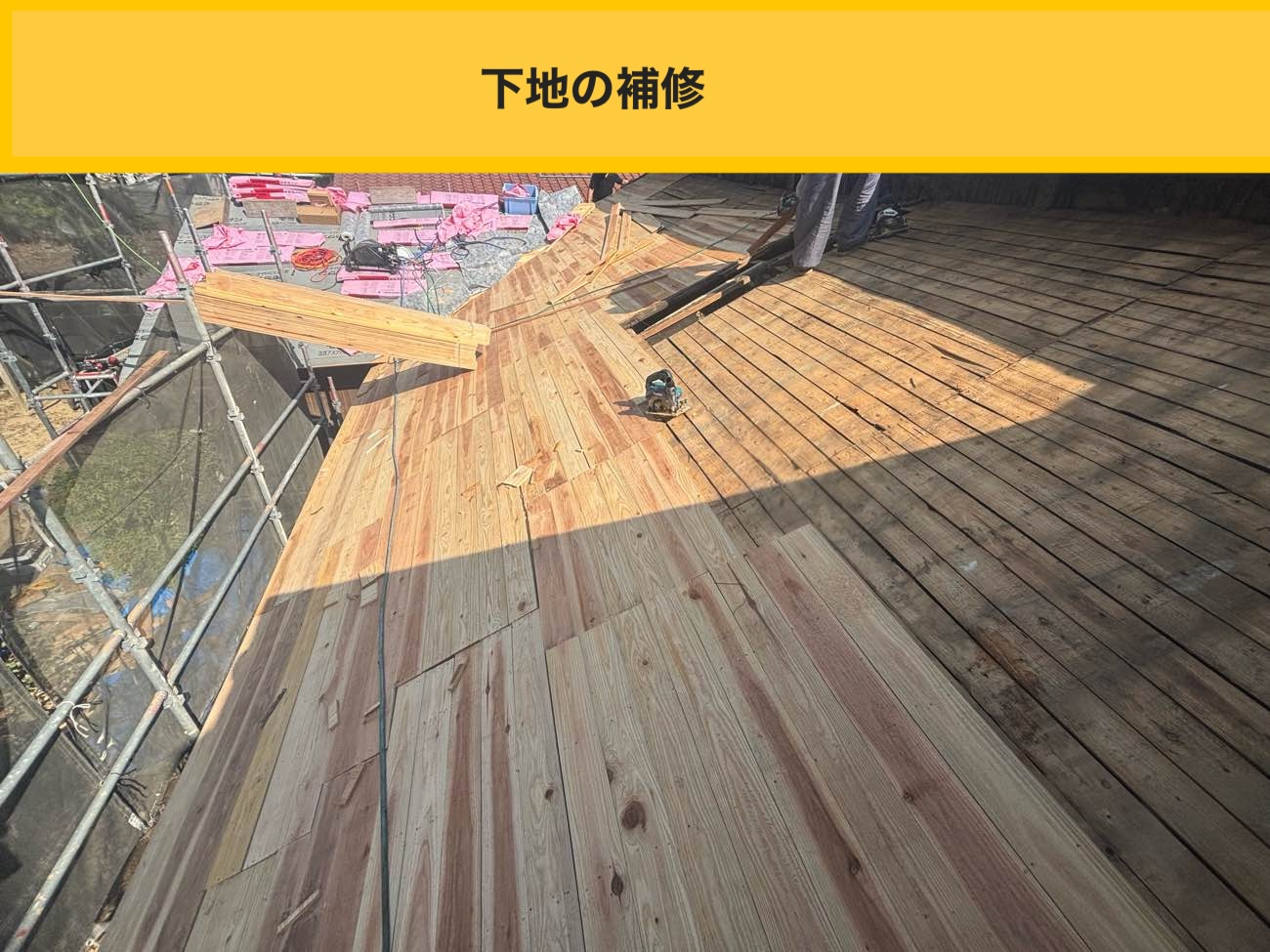 糸島市の屋根工事、葺き替え工事、オークリッジスーパー