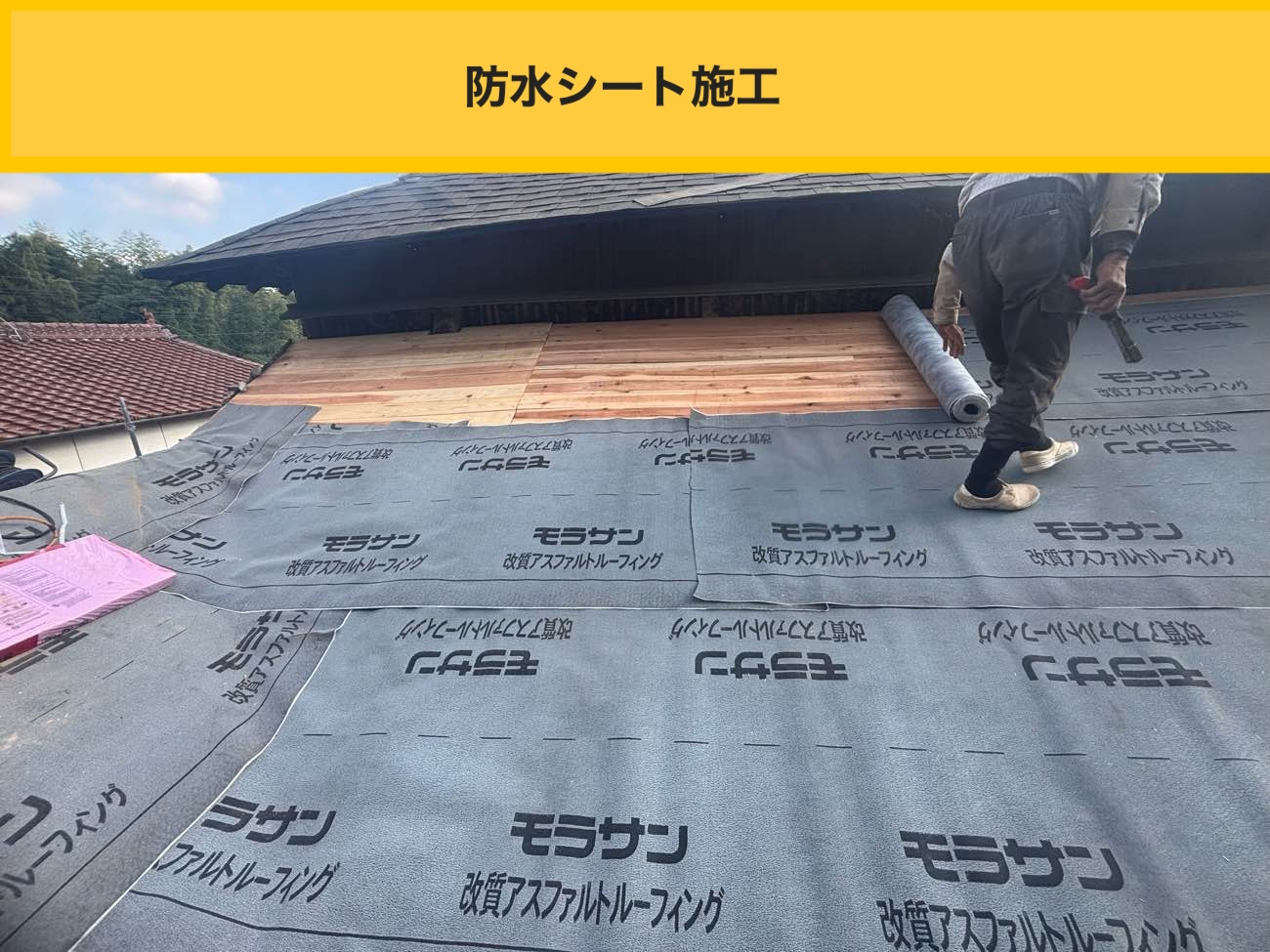 糸島市の屋根工事、葺き替え工事、オークリッジスーパー
