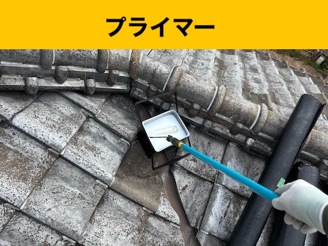 瓦屋根の雨漏り工事・福岡市
