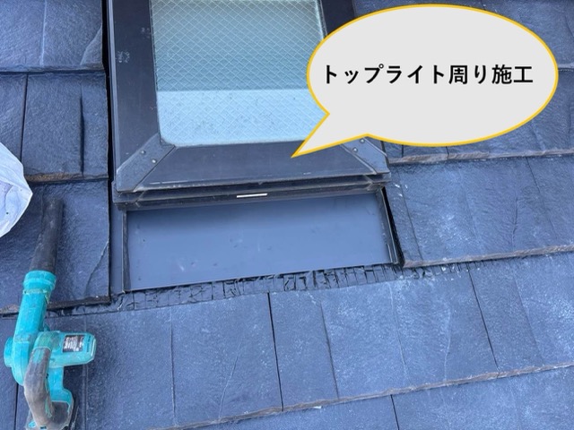 トップライト、天窓