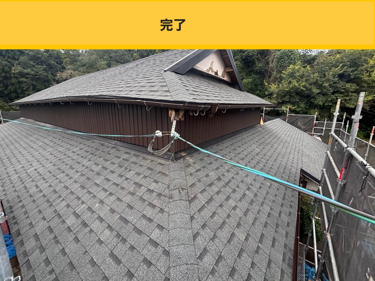 糸島市の屋根工事、葺き替え工事、オークリッジスーパー