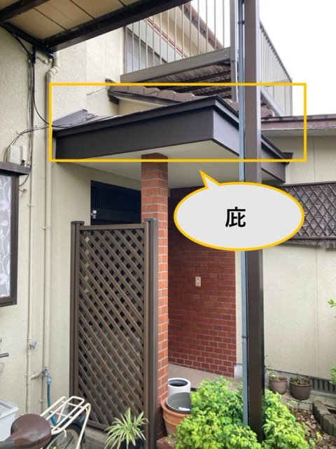 福岡市西区の玄関屋根の劣化、サビを調査｜屋根のサビや色褪せを放置してはいけない理由とは？