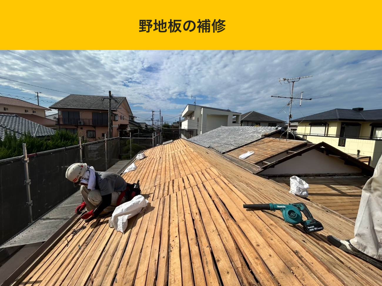 福岡市博多区の屋根工事、葺き替え