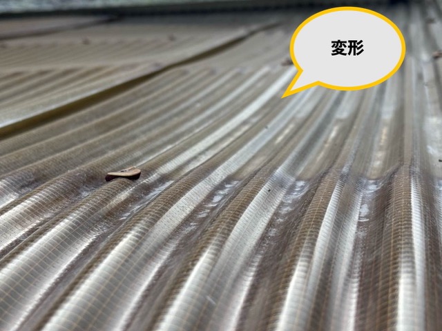 表面の変形を確認