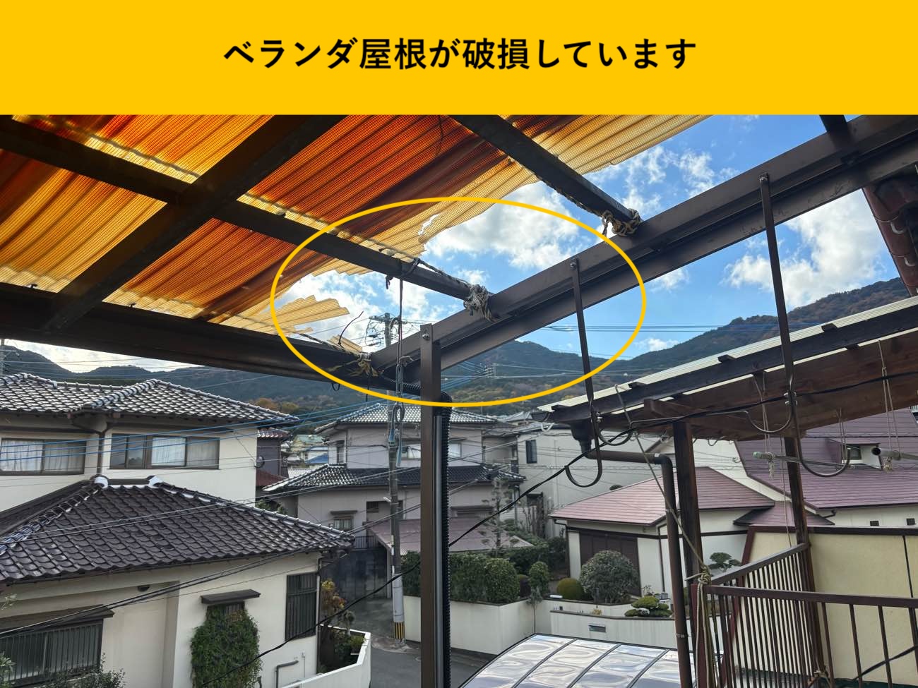 福岡市西区のベランダ工事、ポリカ交換