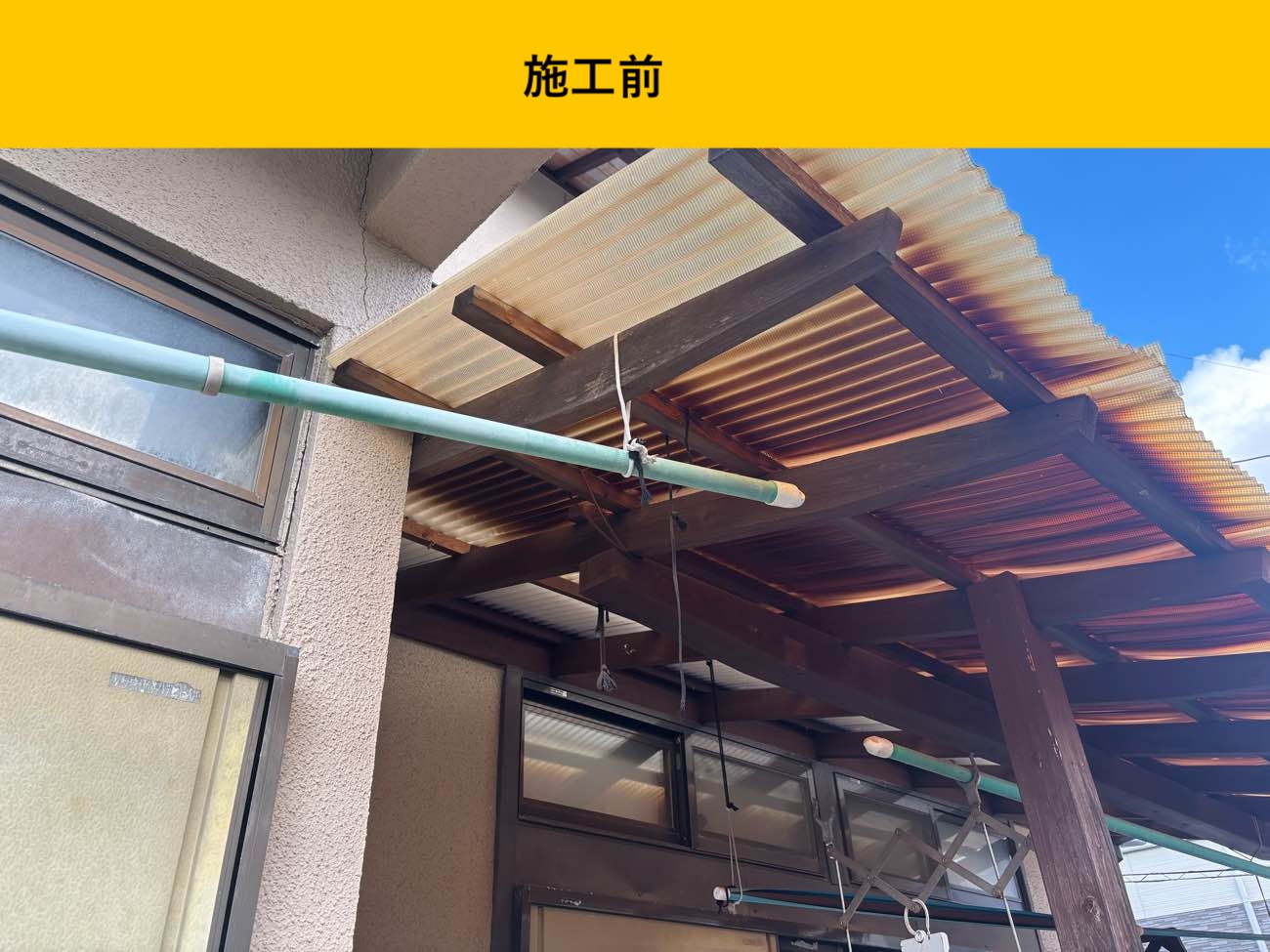 福岡市西区のベランダ工事、ポリカ交換