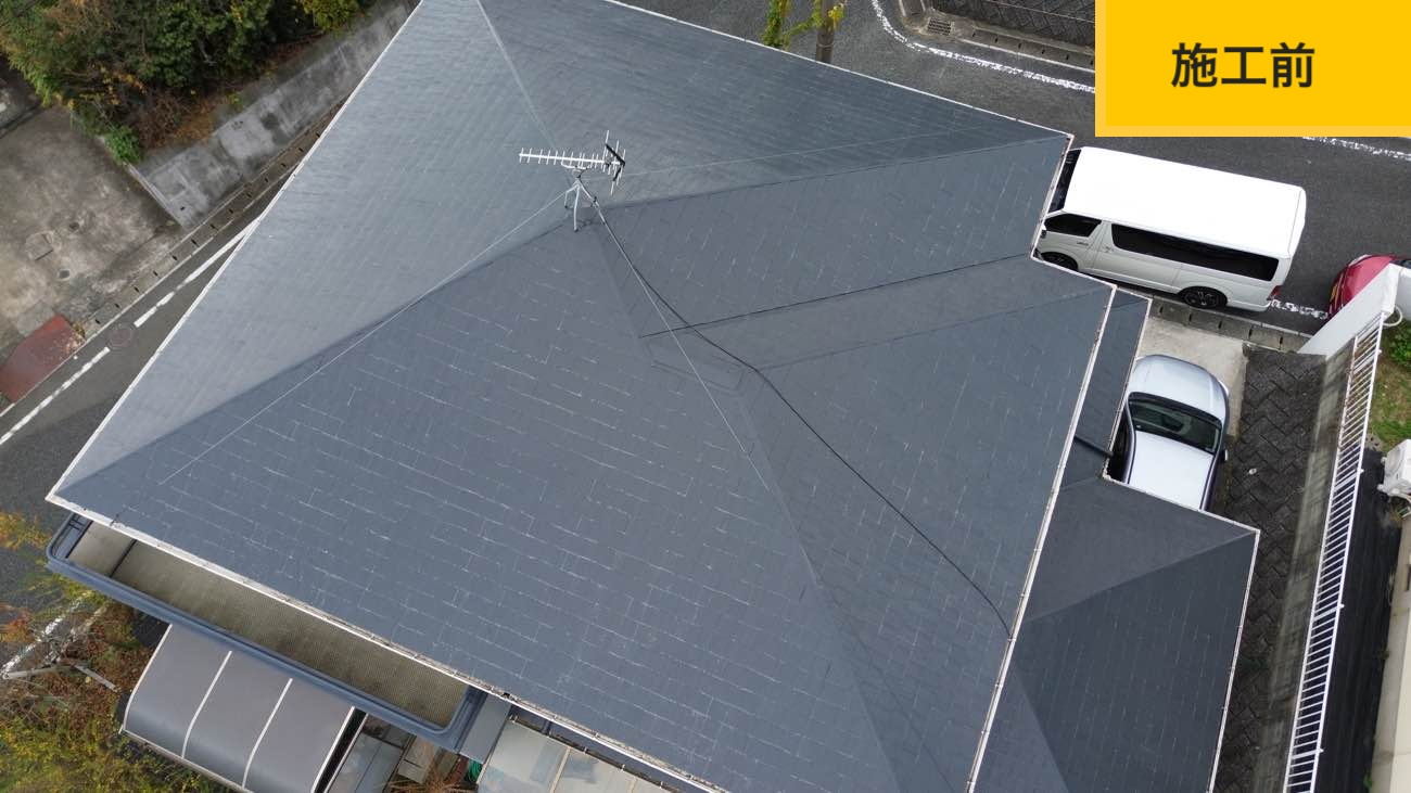 太宰府市の屋根工事、施工不良を解決した事例、カバー工法