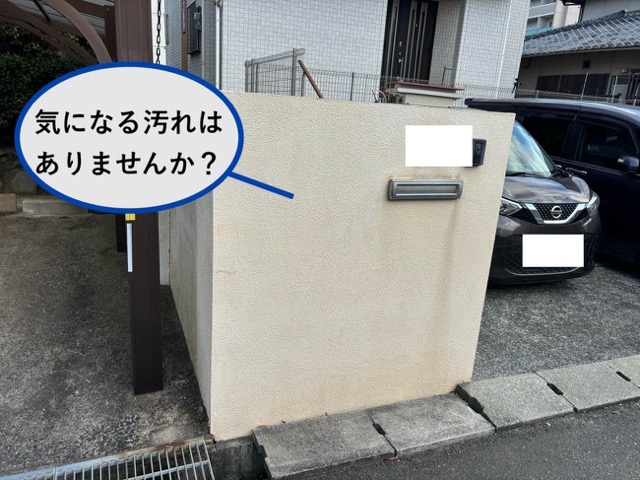 外壁洗浄おすすめ