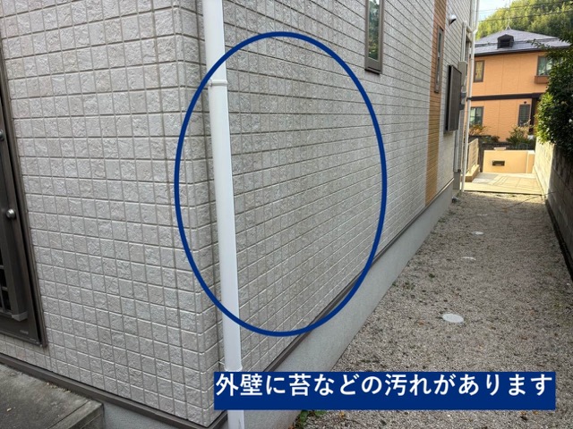 福岡市西区｜外壁を塗り替える前に「洗う」をおすすめ！プロが行う外壁洗浄とは？