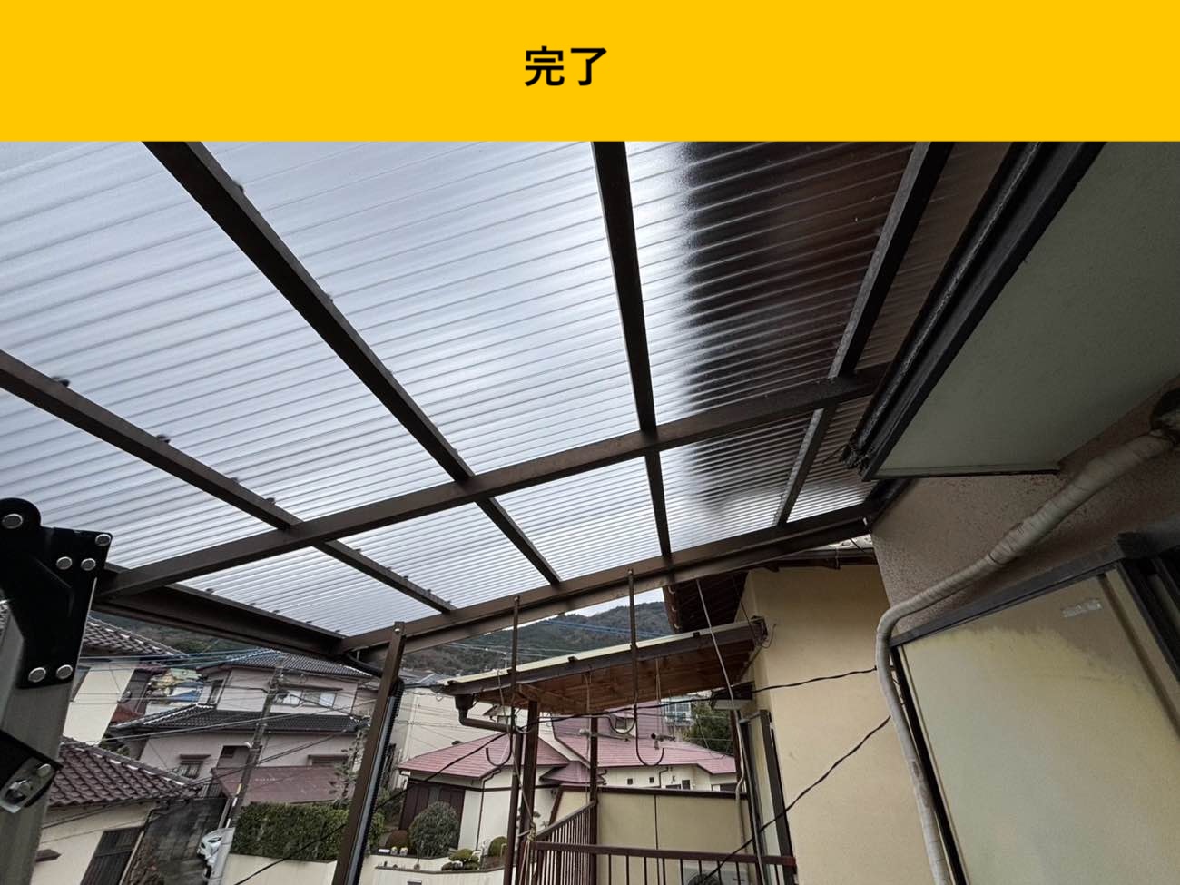 福岡市西区のベランダ工事、ポリカ交換