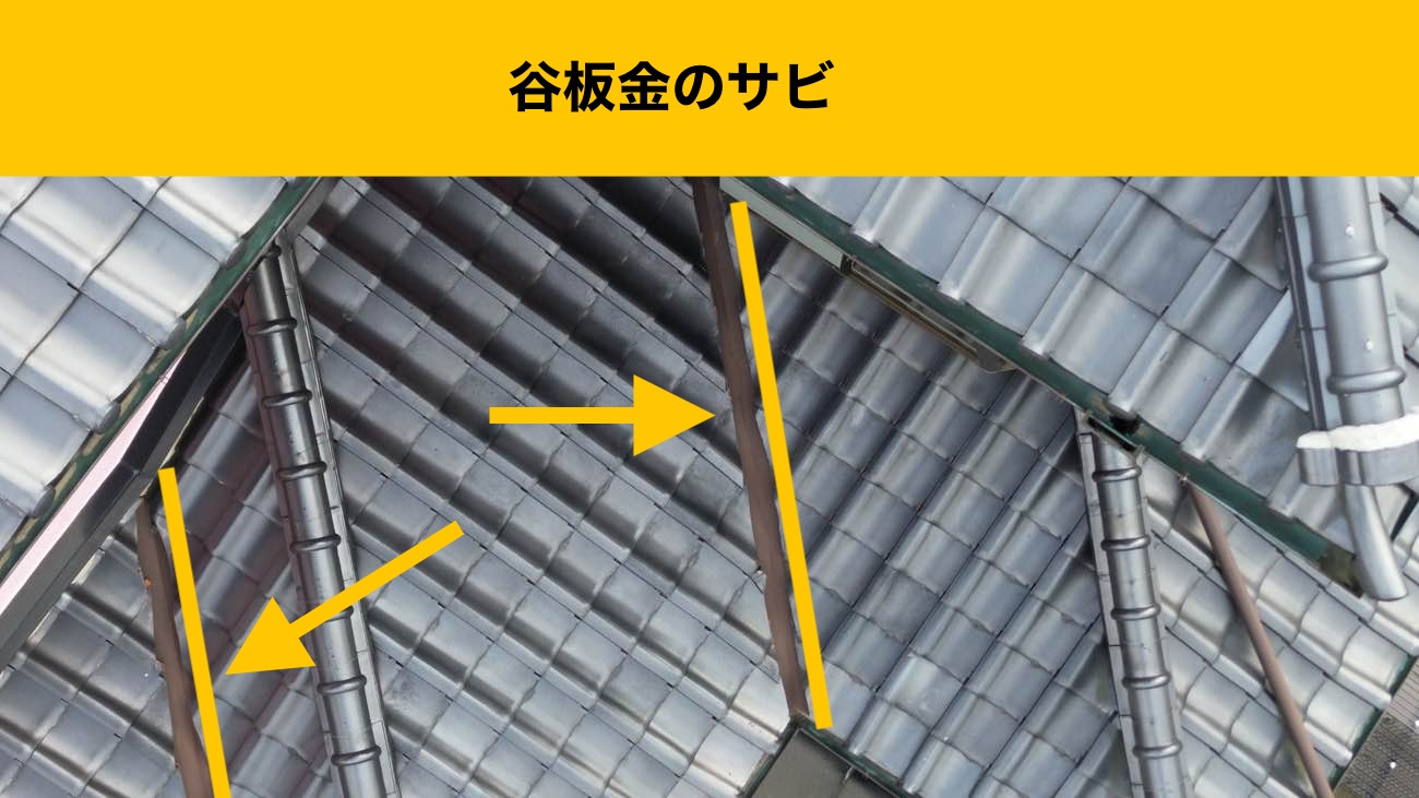 【福岡市南区の屋根葺き替え工事】「ルーガ 雅」へと生まれ変わる｜瓦屋根の葺き替え工程