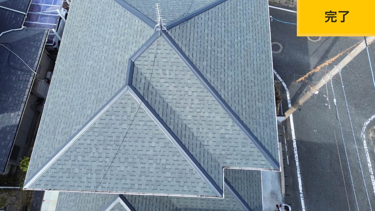 太宰府市の屋根工事、施工不良を解決した事例、カバー工法