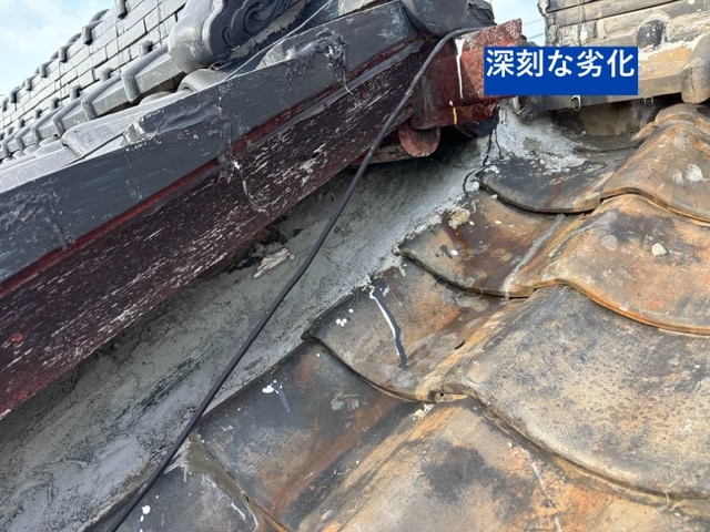 深刻な屋根の劣化