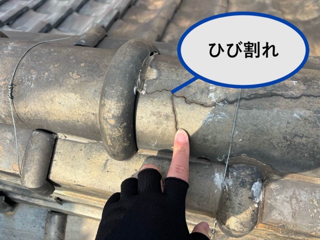 瓦のひび割れ