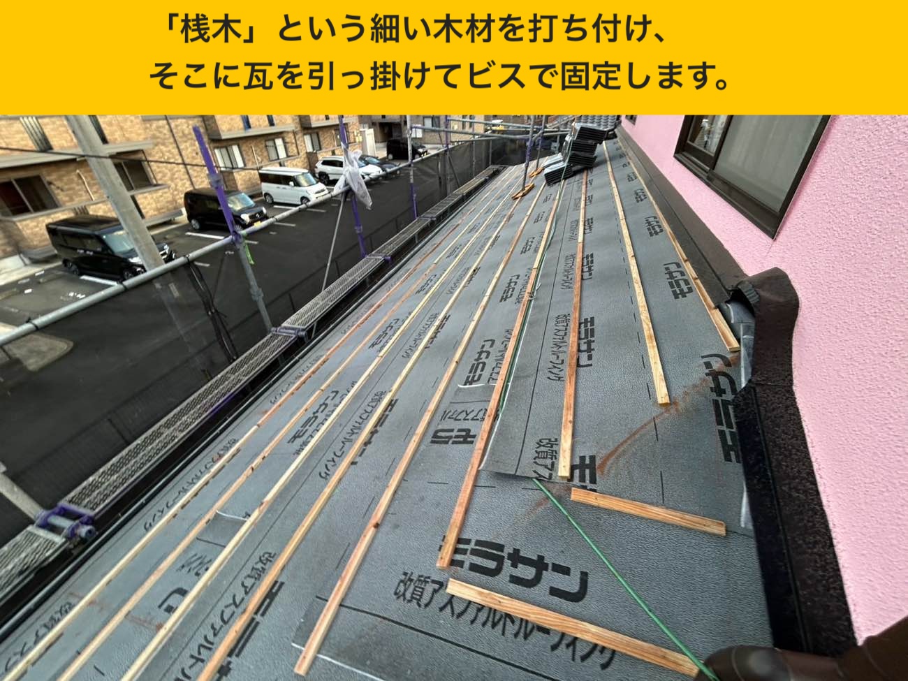 古賀市の方へ【屋根工事】屋根の葺き替えで重さは半分以下！「ルーガ雅」で耐震リフォーム