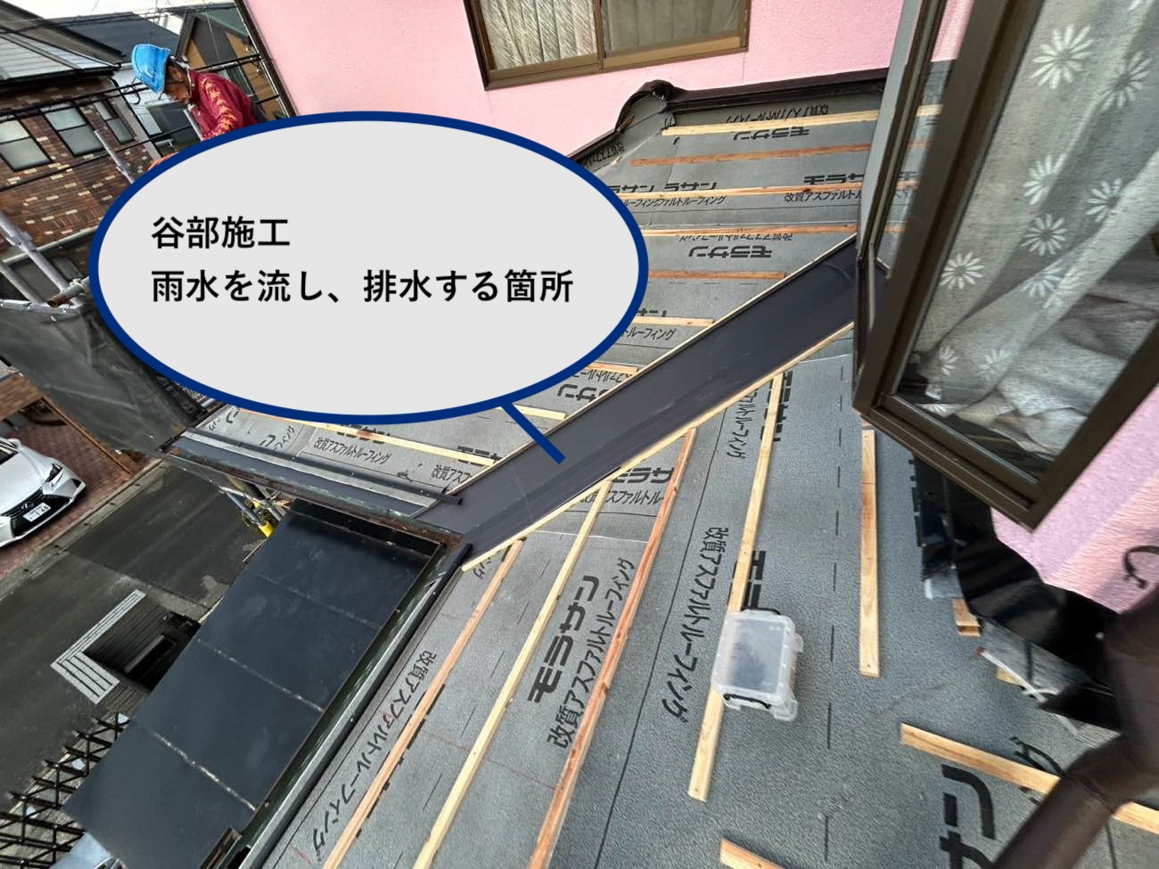 ルーガを採用した葺き替え工事