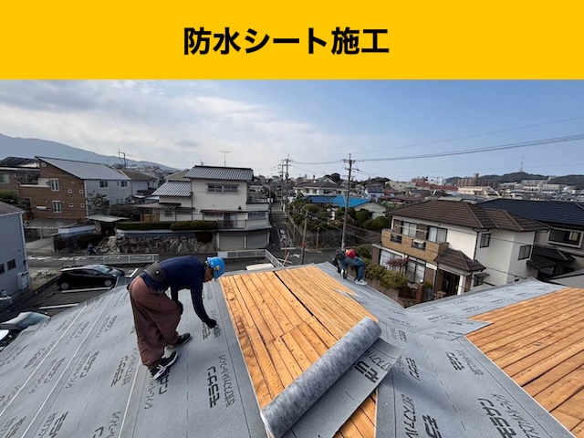 福岡市南区の屋根葺き替え工事、ルーガ、瓦屋根