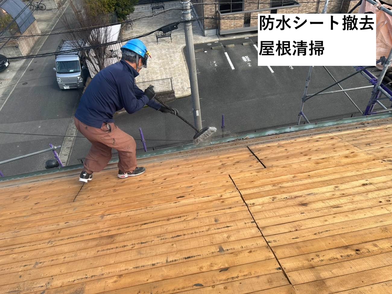 ルーガを採用した葺き替え工事