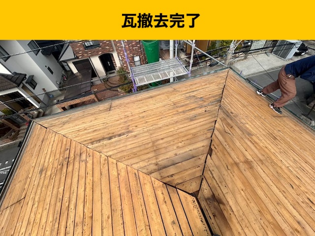福岡市南区の屋根葺き替え工事、ルーガ、瓦屋根
