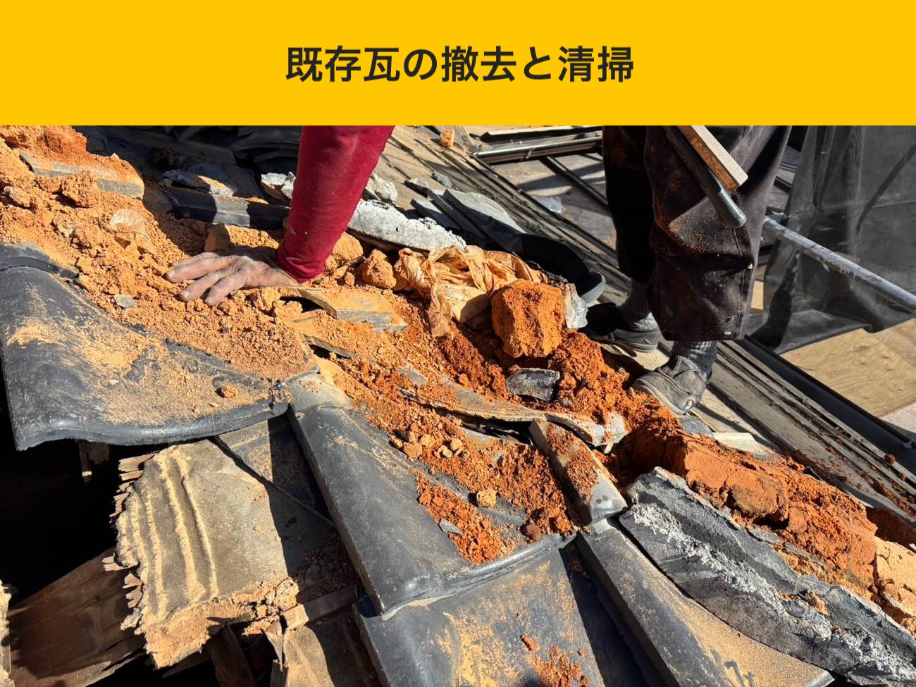 糸島市で屋根の葺き替え工事｜軽量屋根「ルーガ雅」で地震に強く