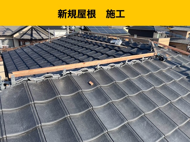 福岡市南区の屋根葺き替え工事、ルーガ、瓦屋根