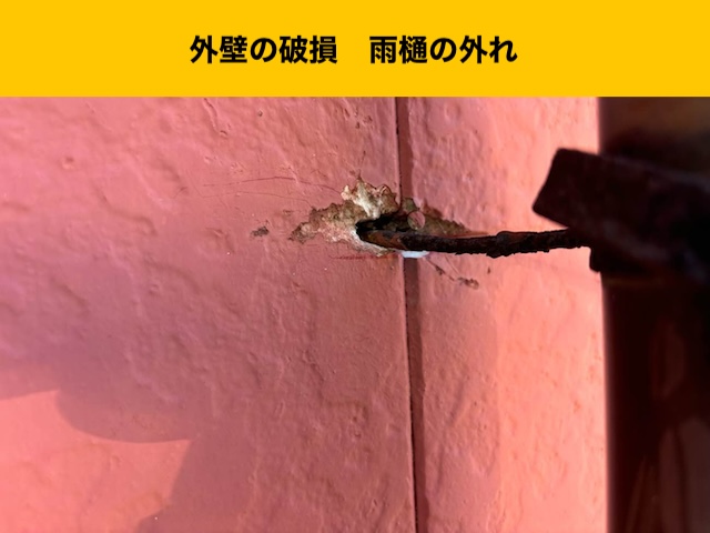 【那珂川市】他の業者で直らなかった雨漏りを解決！最新屋根材「ルーガ雅」最適な工事プラン