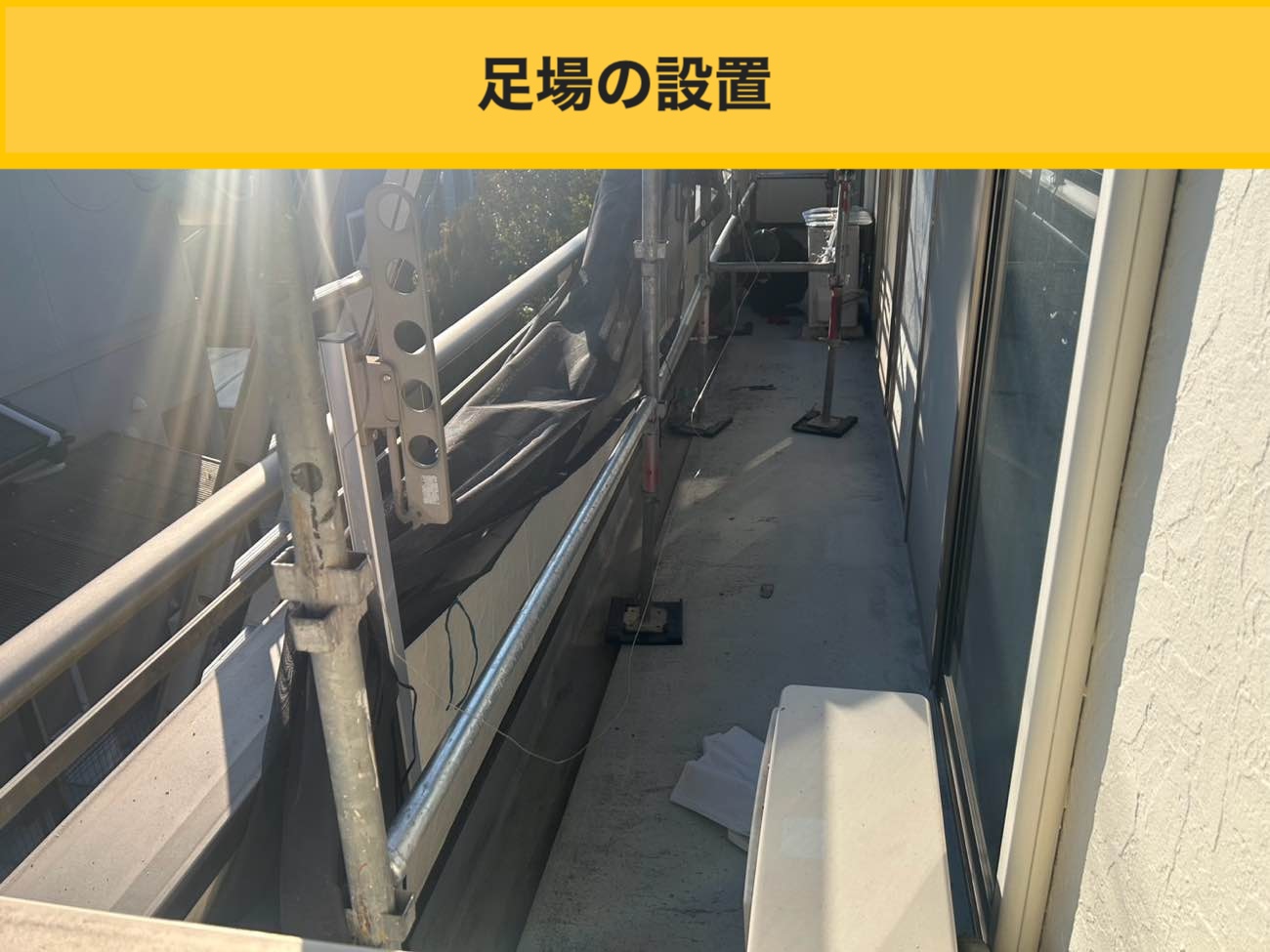 福岡市早良区の屋根工事、ルーガ鉄平、カバー工法、雨漏り