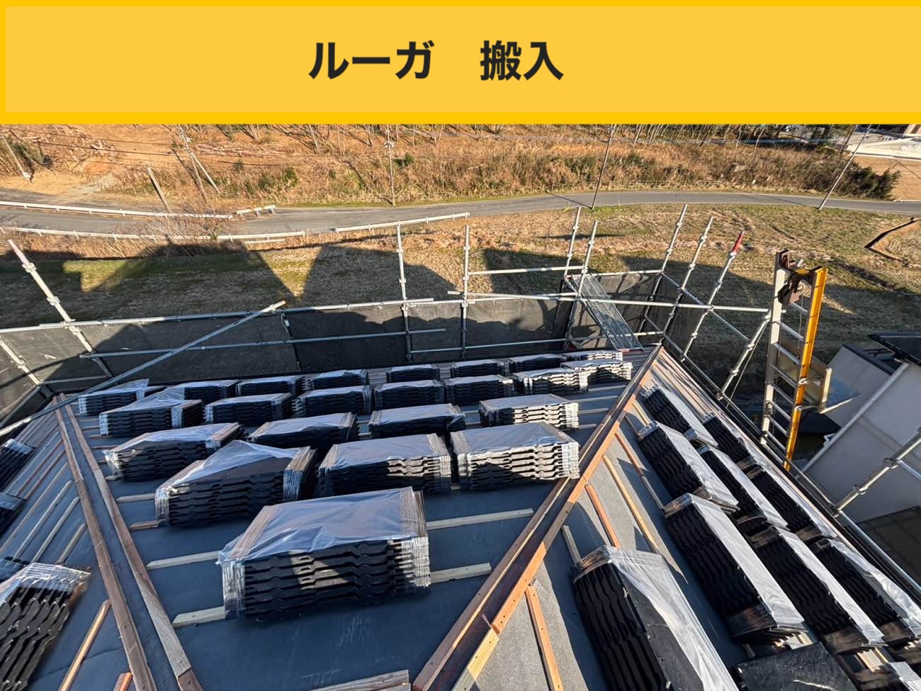 福岡市の屋根リフォーム、カバー工法、スレート屋根のひび割れ、色褪せ