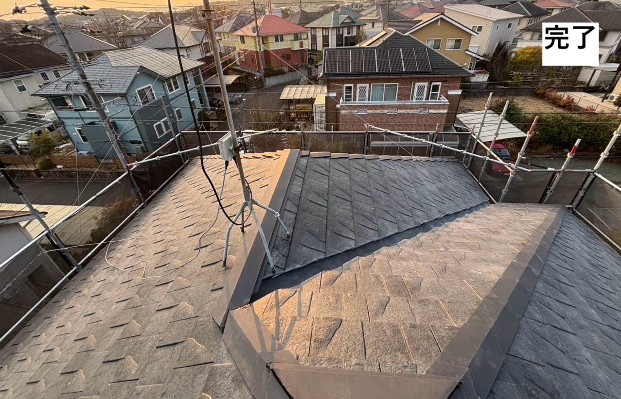 既存屋根の洗浄