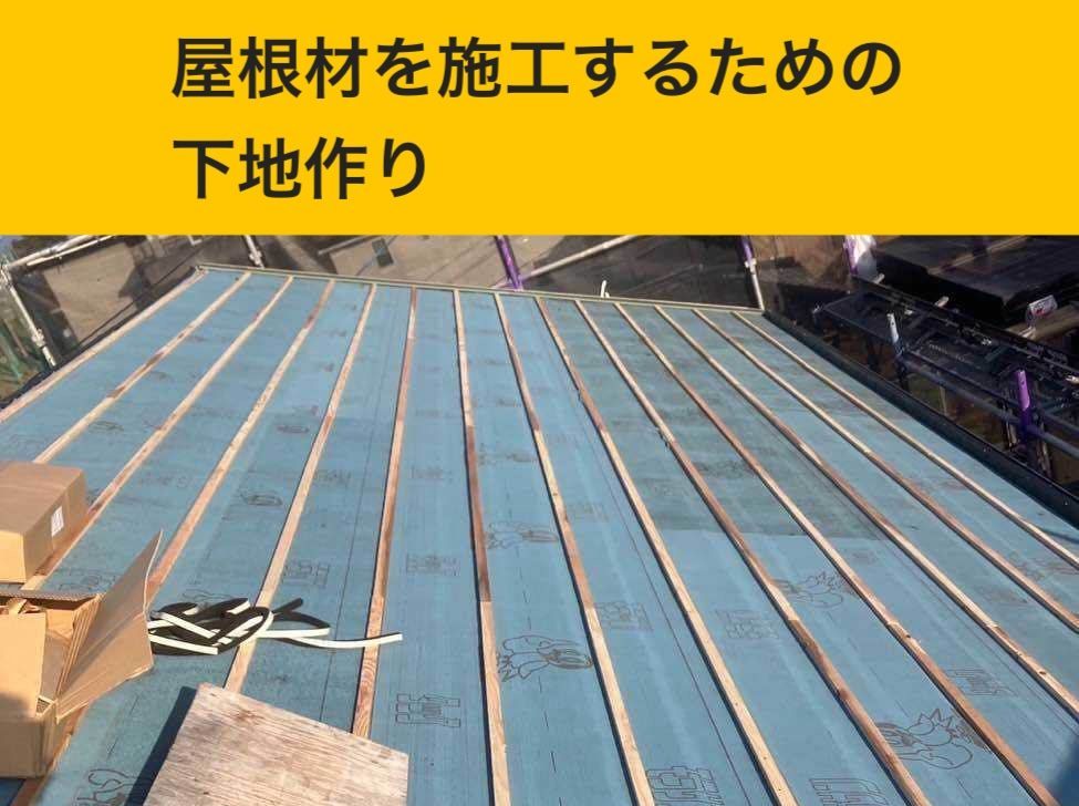 福岡市南区の屋根リフォーム、ルーガ、太陽光パネル、屋根の苔やさび