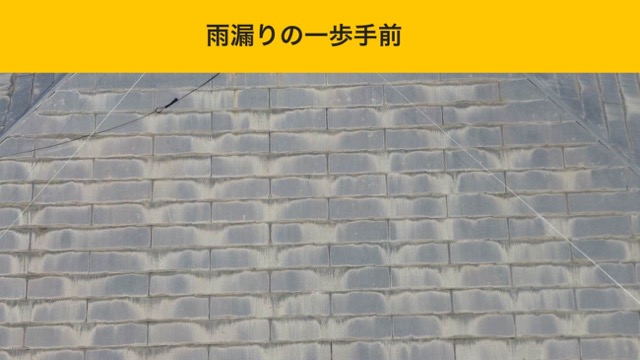 糸島市の屋根工事、リフォーム、口コミ