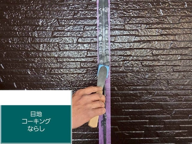 福岡市東区の外壁工事