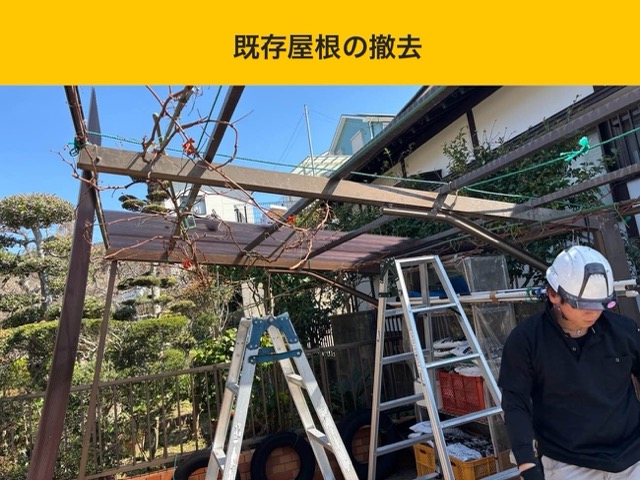 糟屋郡須恵町の屋根工事、カーポート屋根の修理、