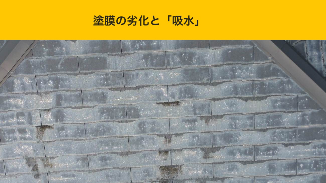 福岡市西区の施工事例、屋根カバー工法